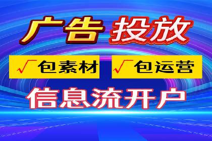 微信信息流广告运营：一则流量转化的经典实例