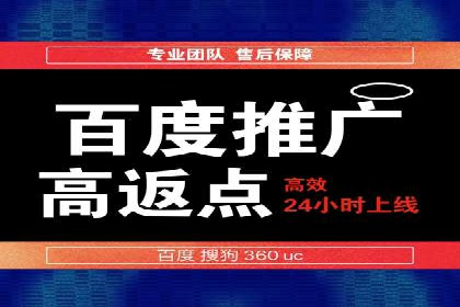 金融行业SEM托管服务效果评估及案例分享